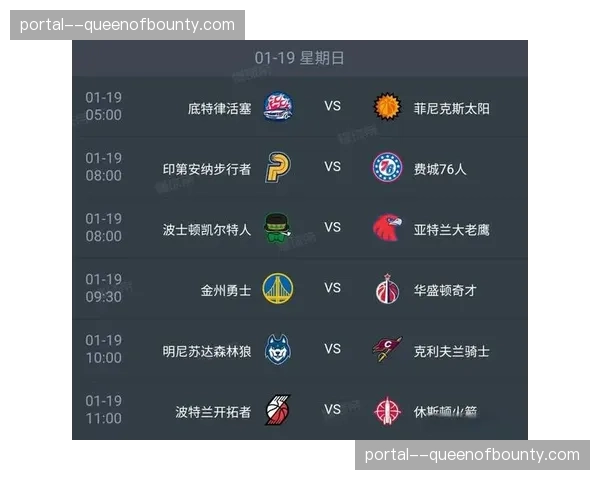 深度报道：一支NBA球队的客场后勤保障团队如何应对“五连客”魔鬼赛程