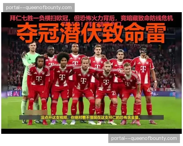 事件通讯：前德国国脚施魏因斯泰格参与拜仁定位球战术研讨会